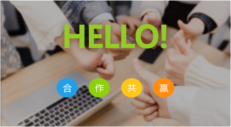 為客戶(hù)提供一體化油墨印刷解決方案。